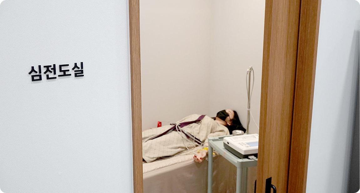 Phòng đo điện tim của bệnh viện thẩm mỹ AB