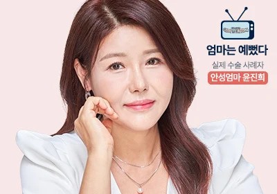 Trở nên xinh đẹp hơn cả 10 năm trước