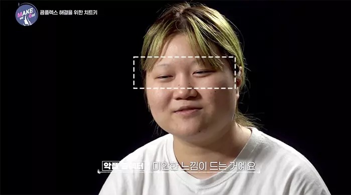 Cảnh phim truyền hình của trương trình Make Me Girl