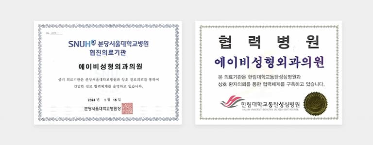 Hệ thống hợp tác điều trị giữa bệnh viện đại học và các cơ sở y tế cấp cao