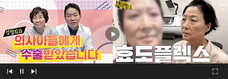 05. Bệnh viện thẩm mỹ AB được chính đội ngũ nhân viên tin tưởng lựa chọn