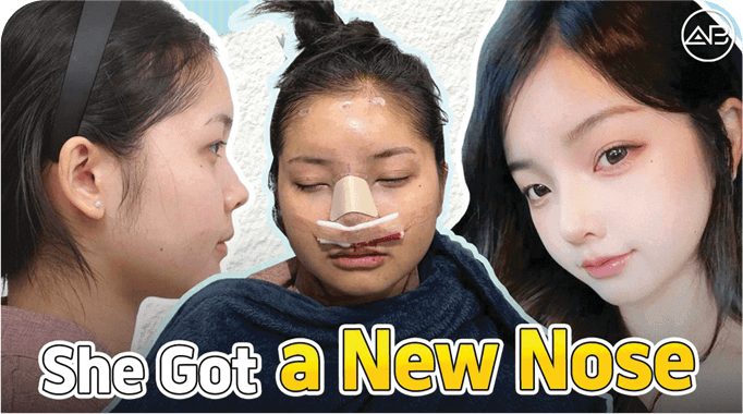 AB plastic surgery
