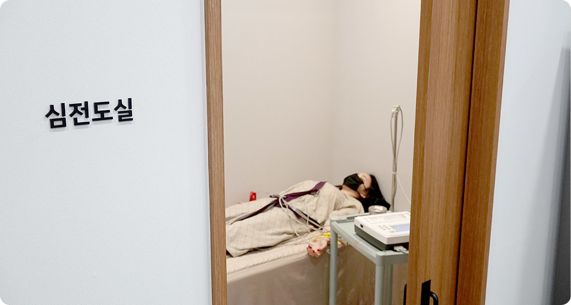 Phòng đo điện tim của bệnh viện thẩm mỹ AB