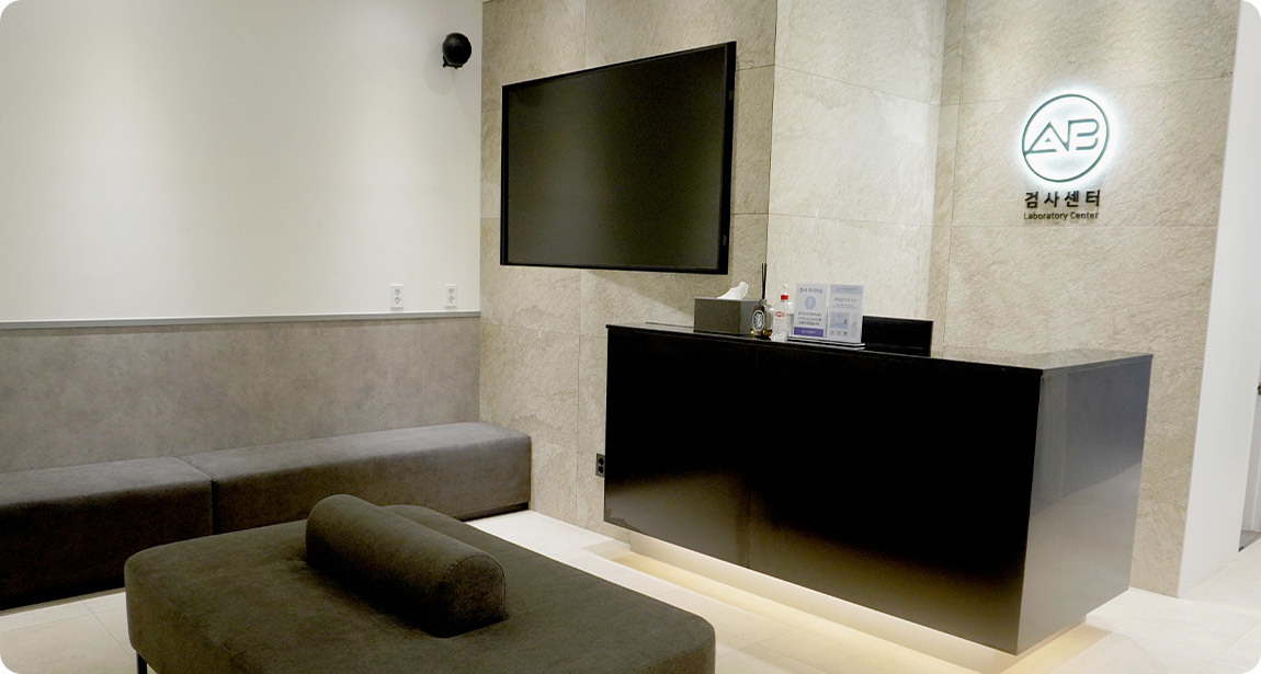 Trung tâm khám sức khỏe của bệnh viện thẩm mỹ ab