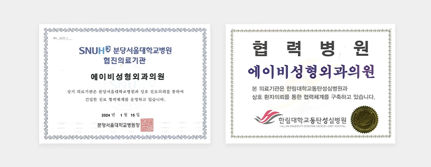 Hệ thống hợp tác điều trị giữa bệnh viện đại học và các cơ sở y tế cấp cao