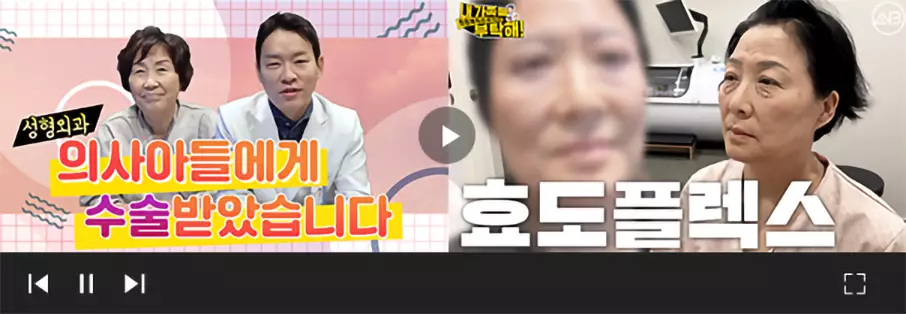 05. Bệnh viện thẩm mỹ AB được chính đội ngũ nhân viên tin tưởng lựa chọn