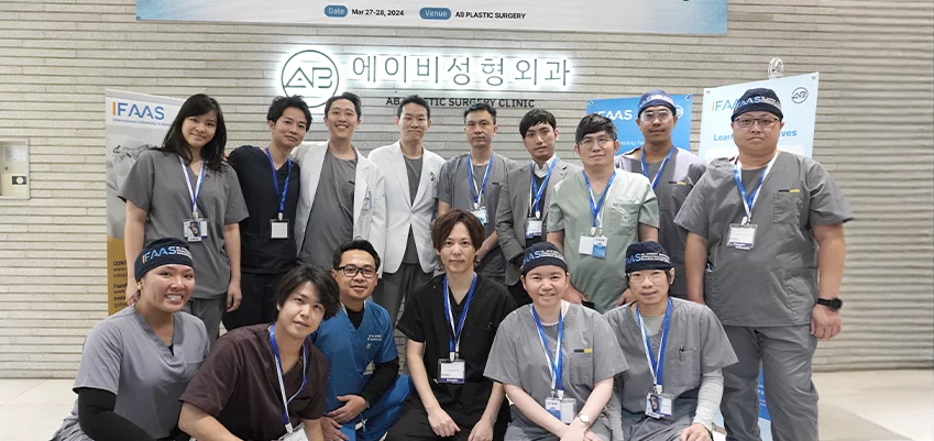 주기적인 국제 학회 진행