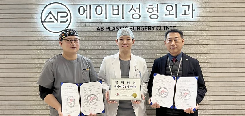 진료 협력체계 시스템 구축