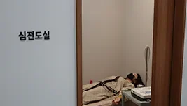 Thực hiện thăm khám và kiểm tra tổng quát
chuyên sâu, chính xác. 