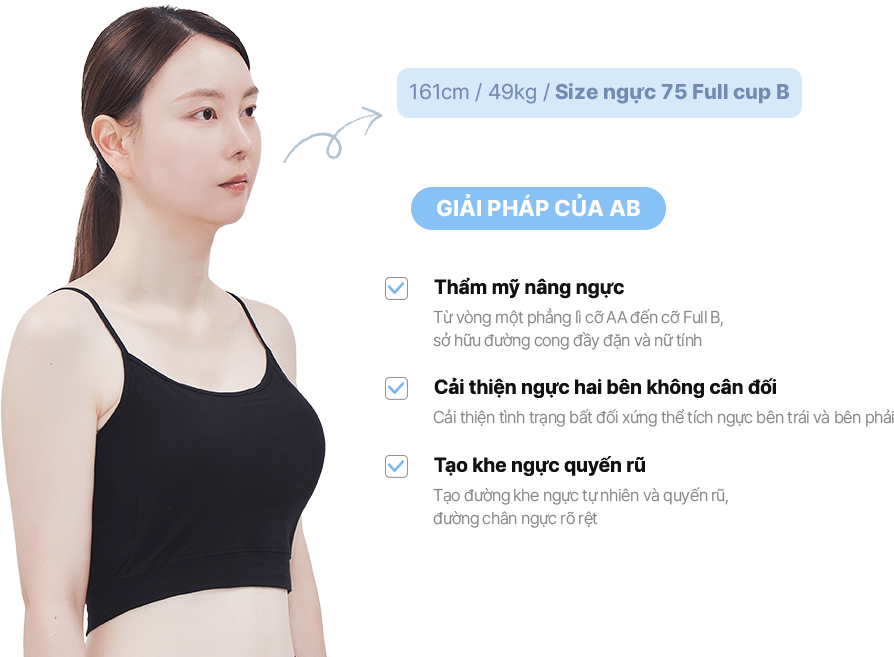 맥미걸 악플콜렉터 바디 수술 전 문제점과 개선점