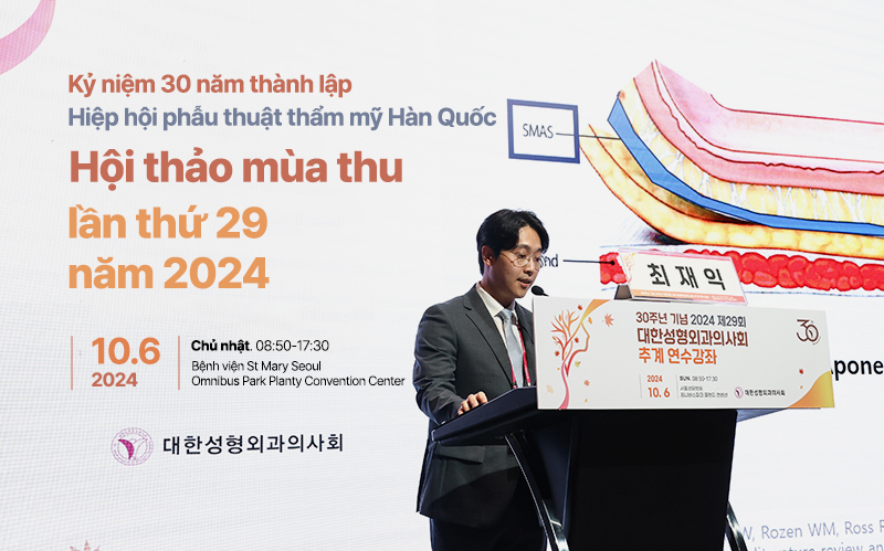 Hội thảo mùa thu của hiệp hội phẫu thuật thẩm mỹ Hàn Quốc